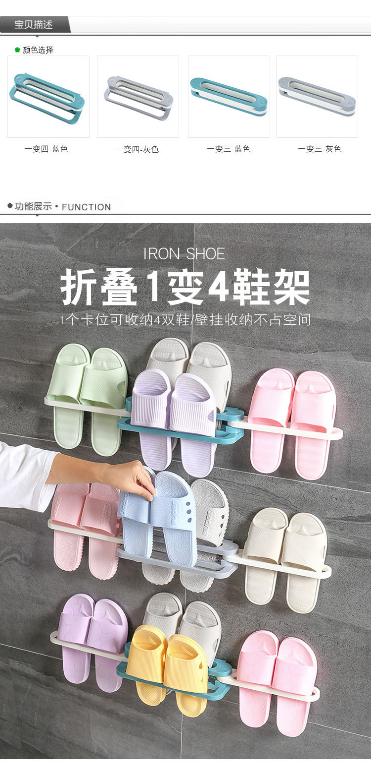 Foldable Bathroom Slipper Rack Punch-Free One-to-Four Bathroom Shoe Rack Home Tableware Storage Storage Rack