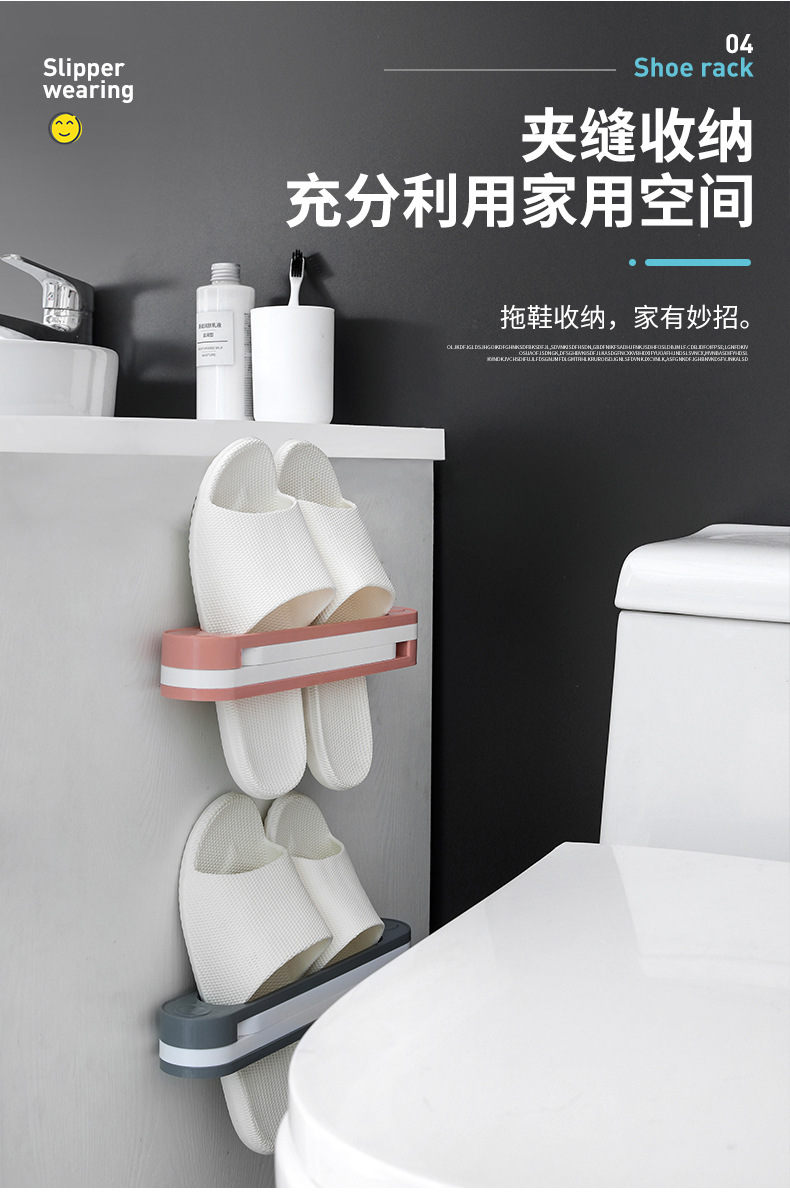 Change Three Slipper Rack PunchFree Folding Shoe Rack Bathroom Storage Fantastic WallMounted Put on Shoes Storage Rack