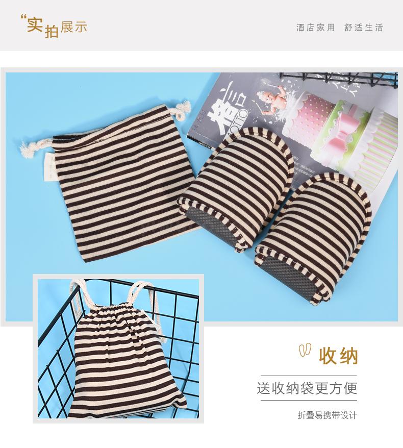 Travel slipper folding slipper Outdoor Air Hotel non-disposable slipper travel non-slip thickening