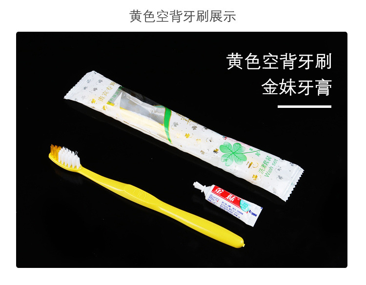 Hotel Special Toiletries Guest Room Hotel Disposable Toothbrush with Toothpaste B & B Soft-Bristle Toothbrush Set Wholesale