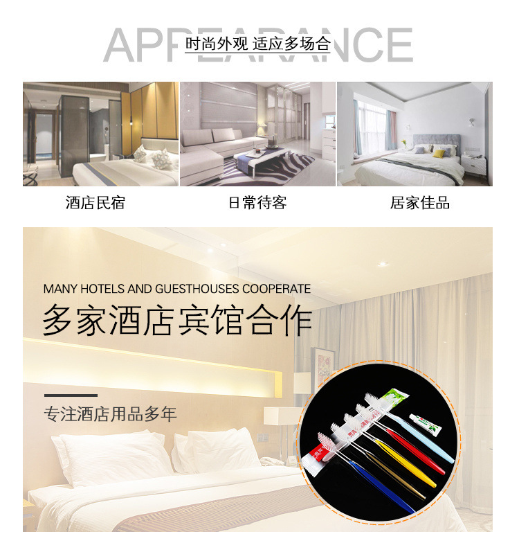 Hotel Special Toiletries Guest Room Hotel Disposable Toothbrush with Toothpaste B & B Soft-Bristle Toothbrush Set Wholesale
