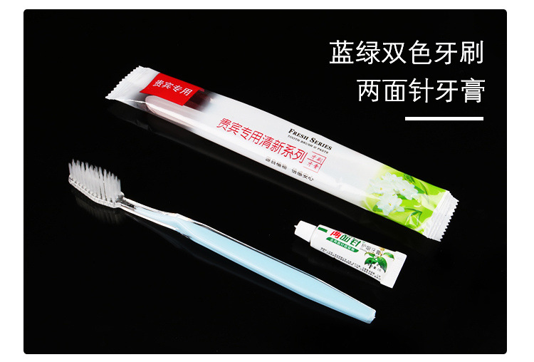 Hotel Special Toiletries Guest Room Hotel Disposable Toothbrush with Toothpaste B & B Soft-Bristle Toothbrush Set Wholesale