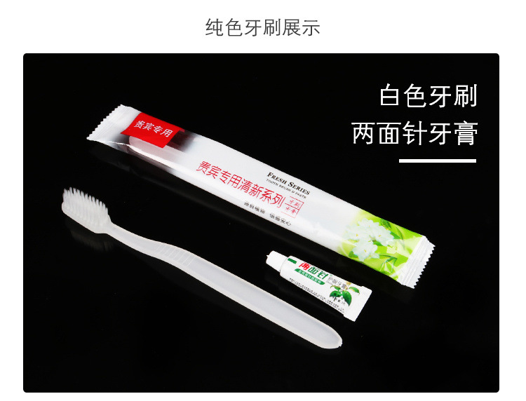 Hotel Special Toiletries Guest Room Hotel Disposable Toothbrush with Toothpaste B & B Soft-Bristle Toothbrush Set Wholesale