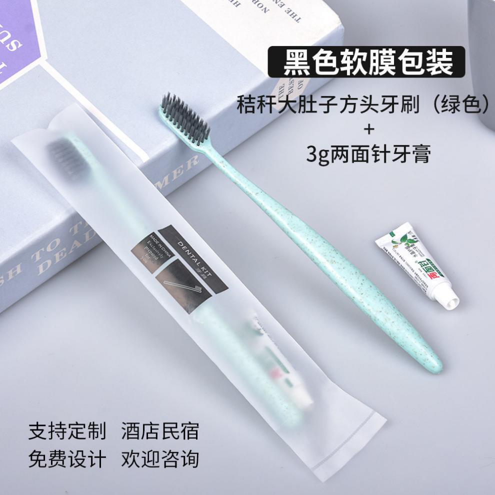 Hotel Special Toiletries Guest Room Hotel Disposable Toothbrush with Toothpaste B & B Soft-Bristle Toothbrush Set Wholesale