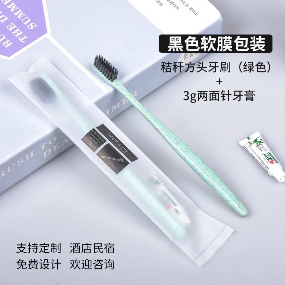 Hotel Special Toiletries Guest Room Hotel Disposable Toothbrush with Toothpaste B & B Soft-Bristle Toothbrush Set Wholesale