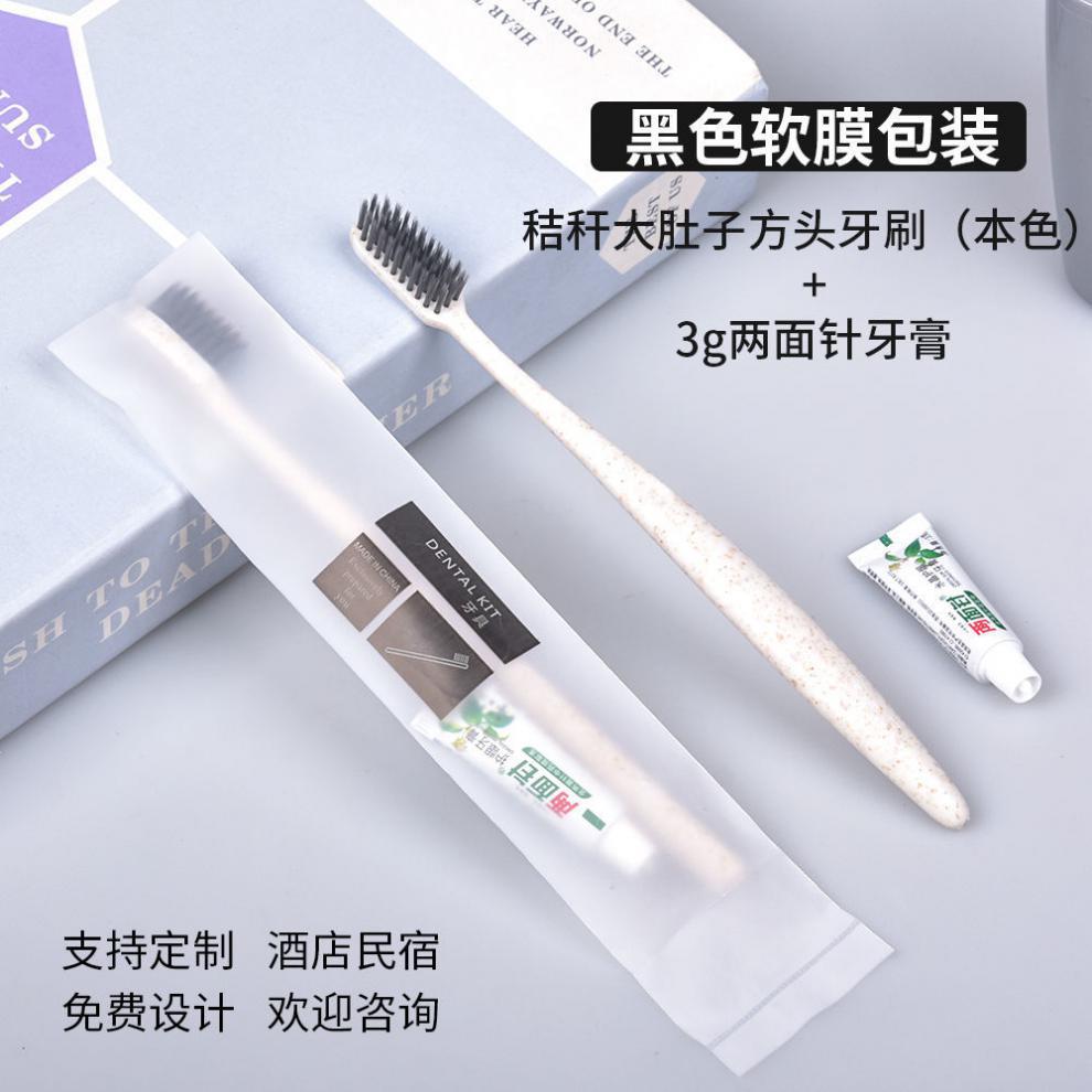 Hotel Special Toiletries Guest Room Hotel Disposable Toothbrush with Toothpaste B & B Soft-Bristle Toothbrush Set Wholesale