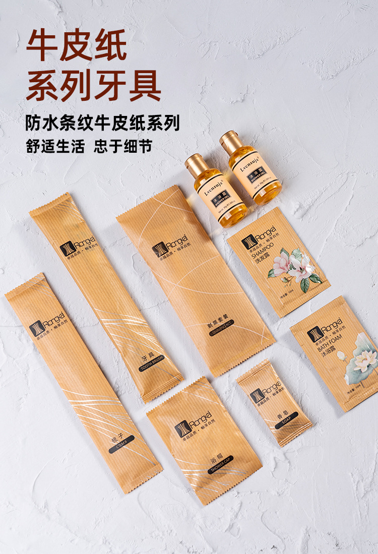 Factory Direct Sales Bed & Breakfast Disposable Toiletry Set Hotel Hotel Toothbrush Kraft Paper Tooth-Cleaners Toothpaste Wholesale