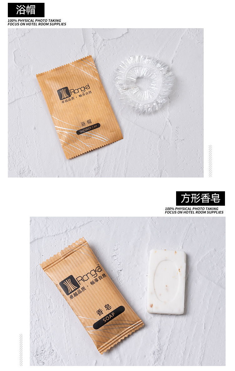 Factory Direct Sales Bed & Breakfast Disposable Toiletry Set Hotel Hotel Toothbrush Kraft Paper Tooth-Cleaners Toothpaste Wholesale