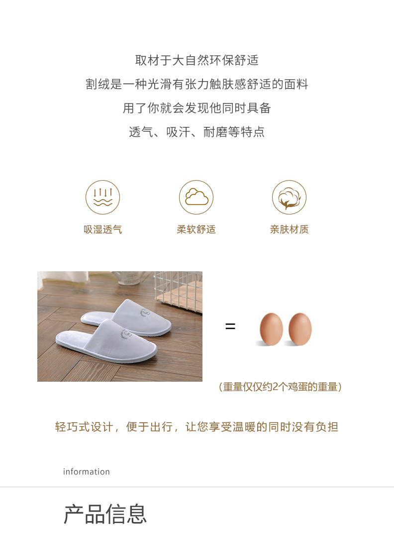 Hotel Hotel B & B Supplies Disposable Slippers Home Aviation Coral Fleece Custom Slipper Felt Travel