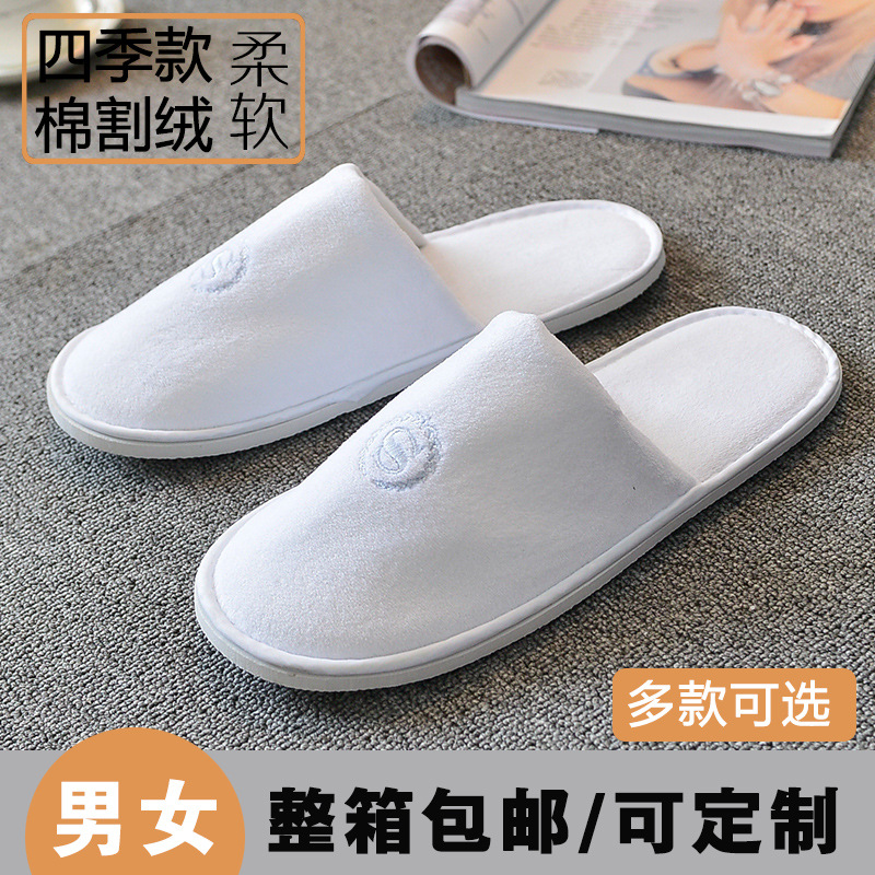 Hotel Hotel B & B Supplies Disposable Slippers Home Aviation Coral Fleece Custom Slipper Felt Travel