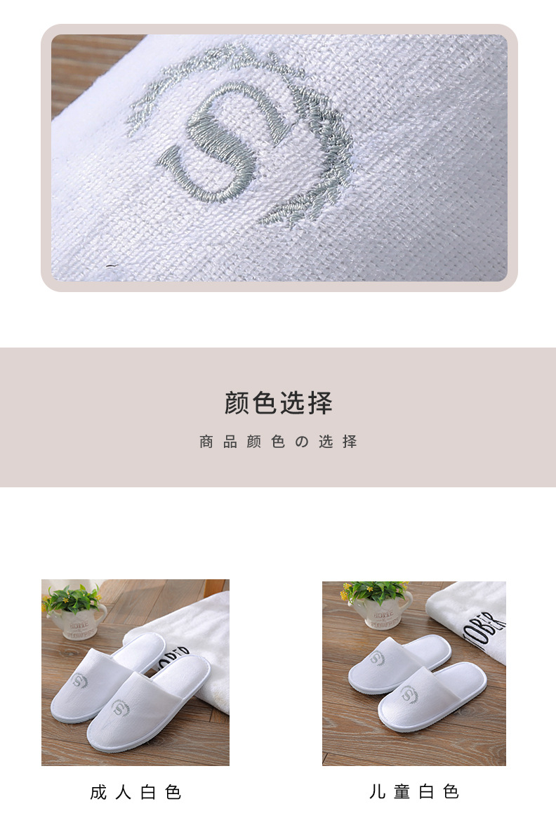 Hotel Hotel B & B Supplies Disposable Slippers Home Aviation Coral Spot Slipper Felt Travel
