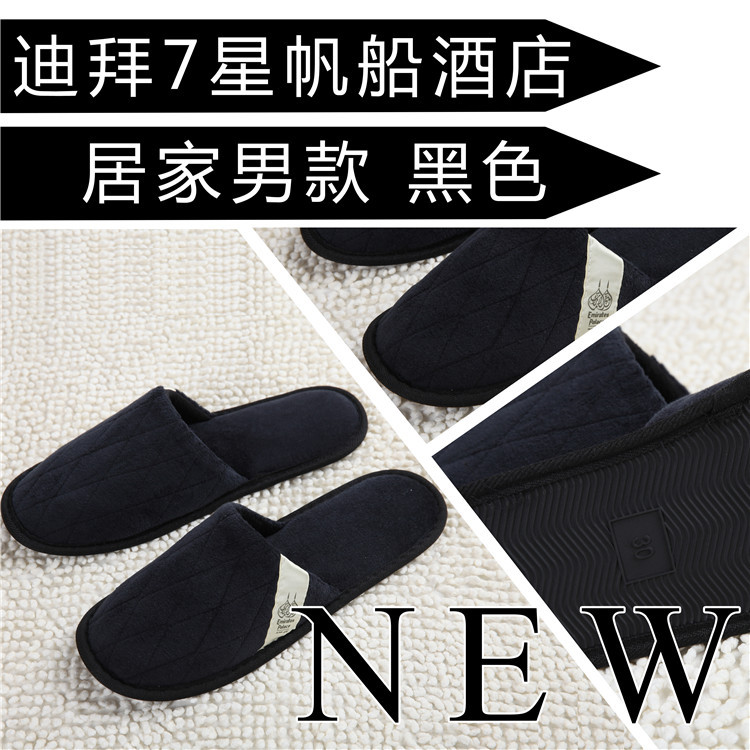 Hotel Hotel B & B Supplies Disposable Slippers Home Aviation Coral Spot Slipper Felt Travel