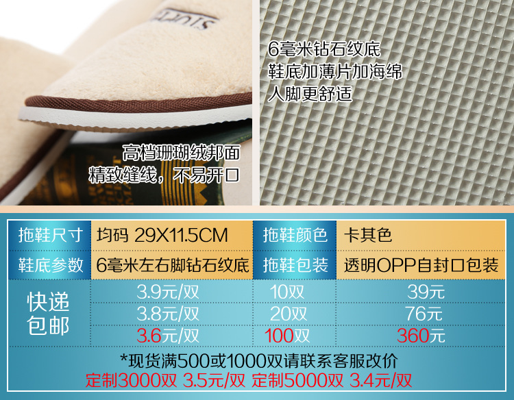 Hotel Hotel B & B Supplies Disposable Slippers Home Aviation Coral Spot Slipper Felt Travel