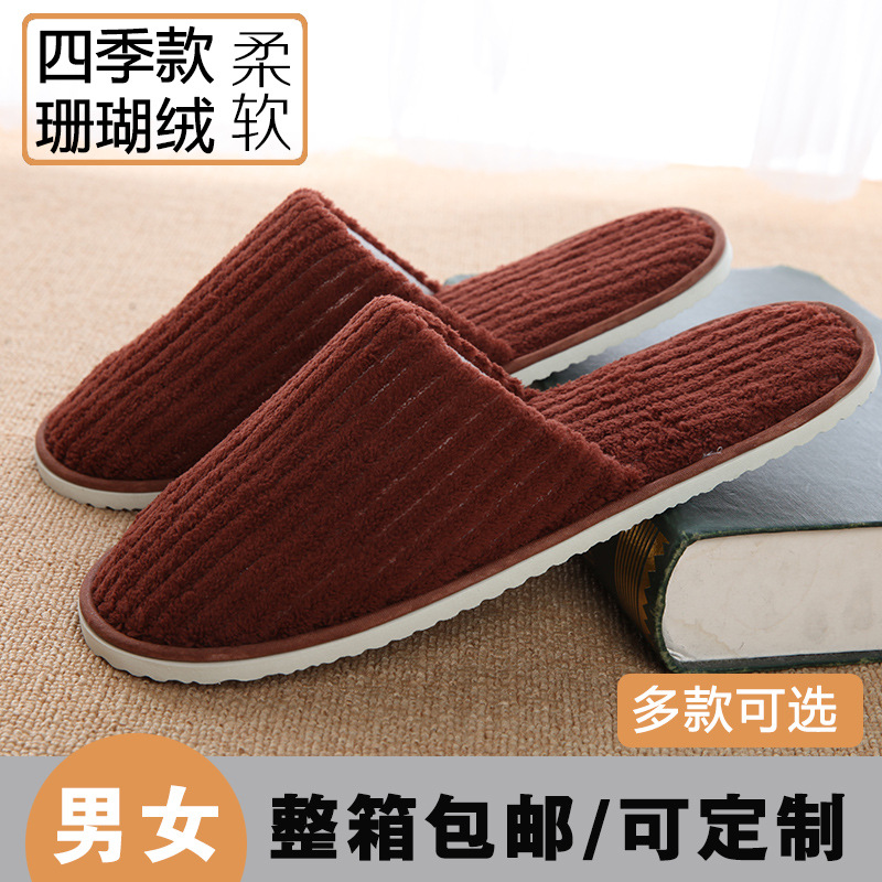 Hotel Hotel B & B Supplies Disposable Slippers Home Aviation Coral Spot Slipper Felt Travel