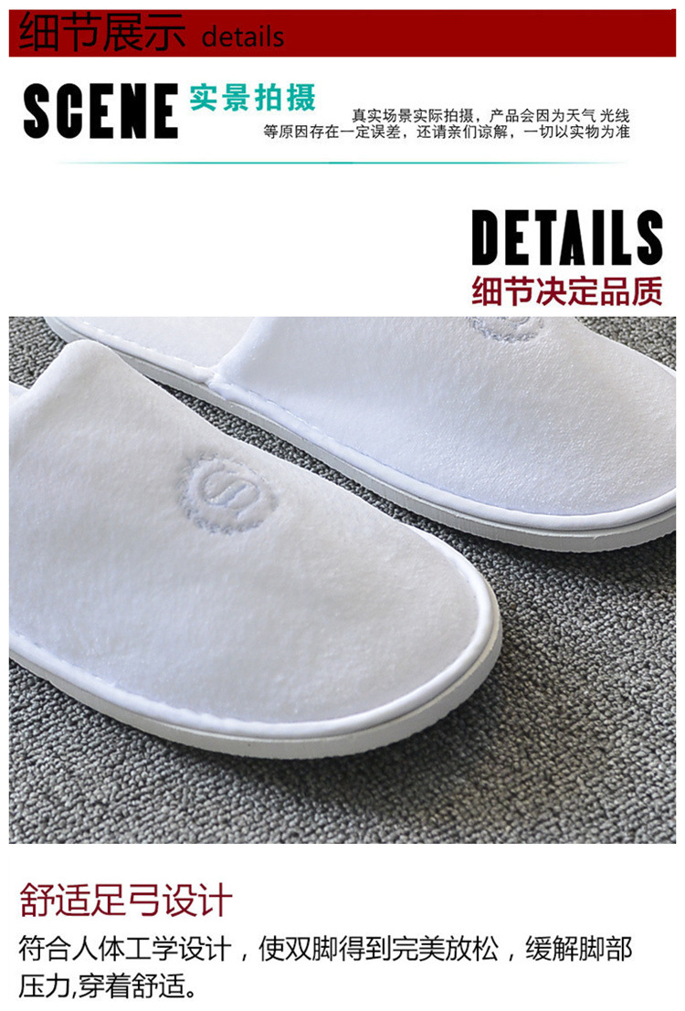 Hotel Hotel B & B Supplies Disposable Slippers Home Aviation Coral Spot Slipper Felt Travel