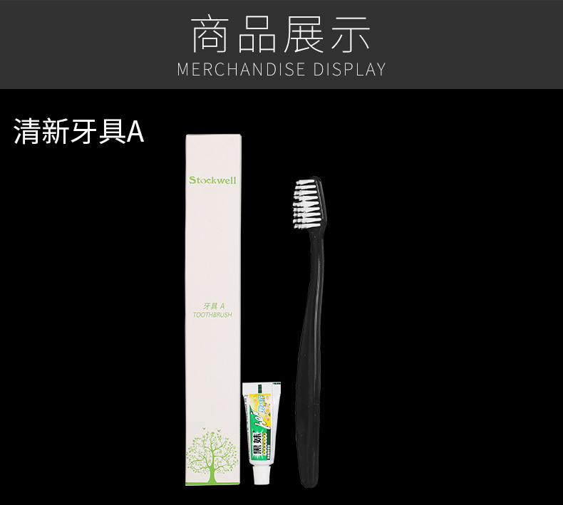 Disposable toothpaste and toothbrush set hotel room consumables 2 in 1 soft hair dental set in homestay inn