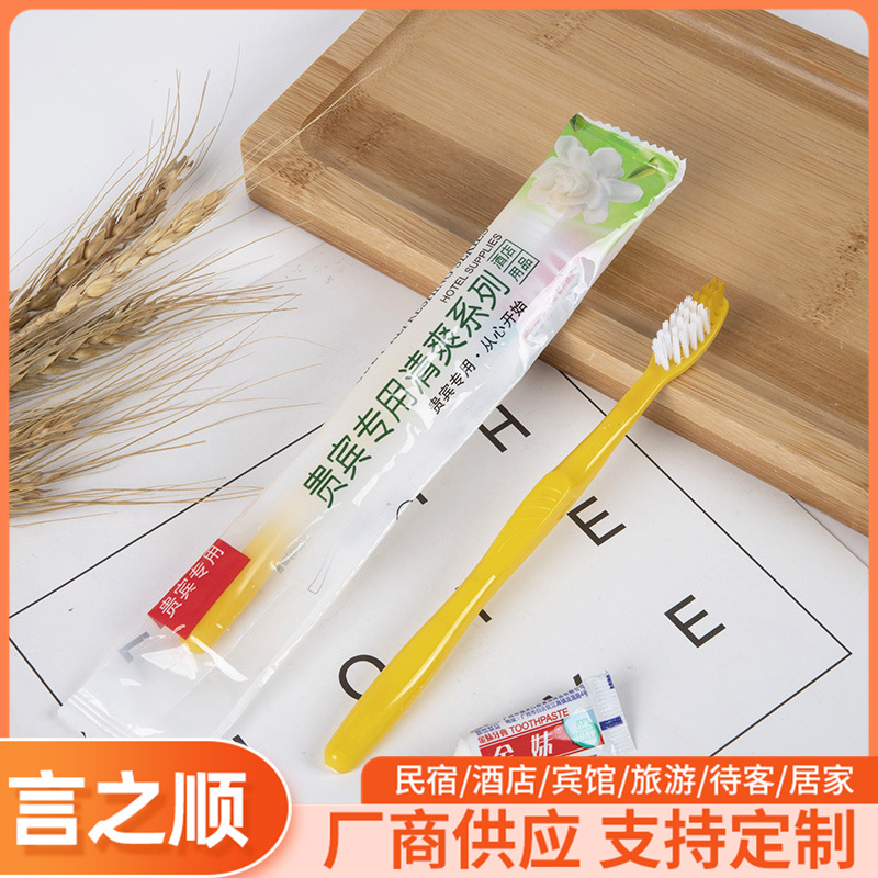 Hotel Disposable Toothbrush Toiletry Set Hotel Soft-Bristle Toothbrush Toothpaste Two-in-One Custom Logo