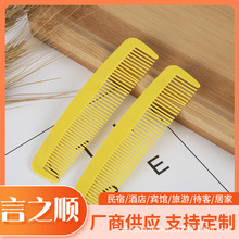 Hotel Disposable Toothbrush Toiletry Set Hotel Soft-Bristle Toothbrush Toothpaste Two-in-One Custom Logo