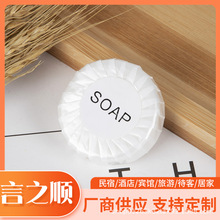 Hotel Disposable Toothbrush Toiletry Set Hotel Soft-Bristle Toothbrush Toothpaste Two-in-One Custom Logo