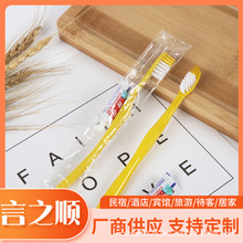Hotel Disposable Toothbrush Toiletry Set Hotel Soft-Bristle Toothbrush Toothpaste Two-in-One Custom Logo