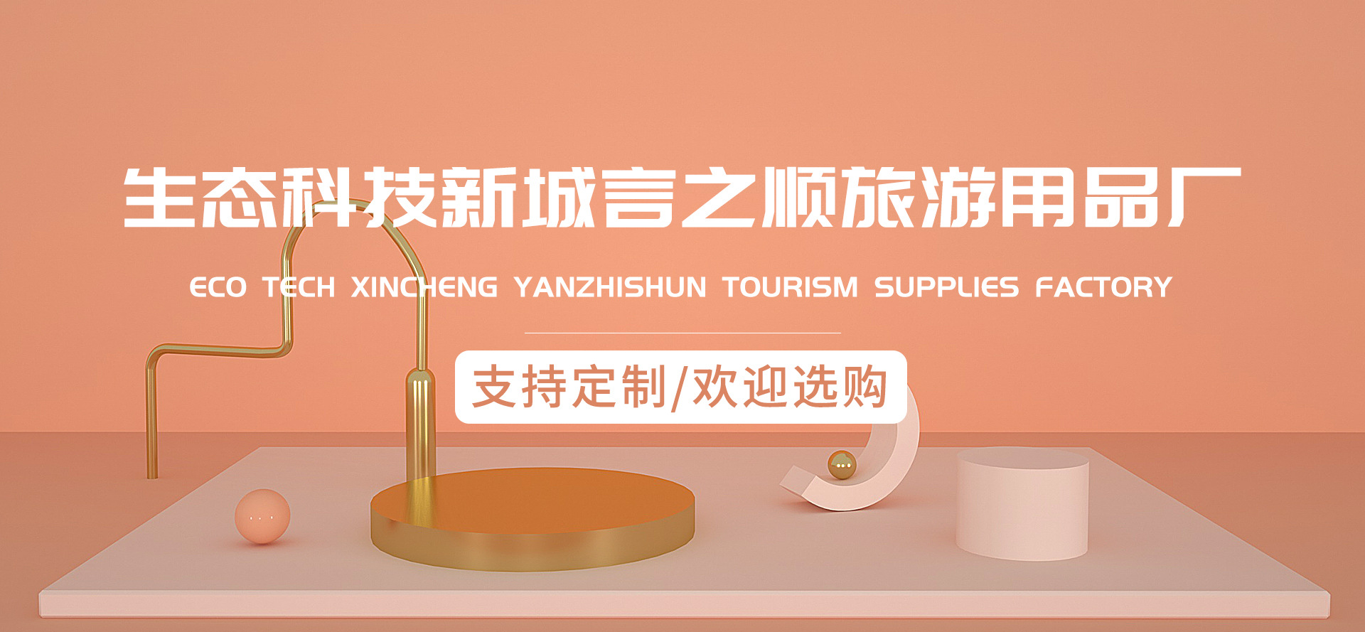 Hotel Disposable Toothbrush Toiletry Set Hotel Soft-Bristle Toothbrush Toothpaste Two-in-One Custom Logo
