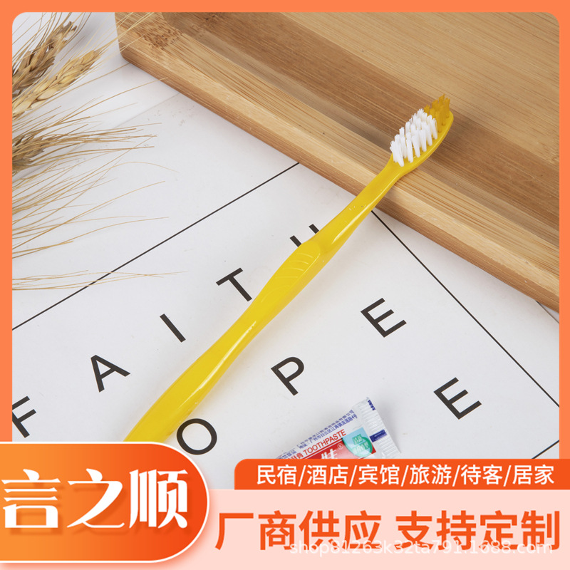 Hotel Disposable Toothbrush Toiletry Set Hotel Soft-Bristle Toothbrush Toothpaste Two-in-One Custom Logo