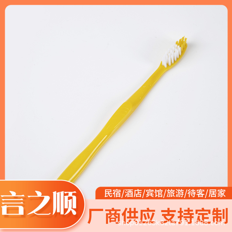 Hotel Disposable Toothbrush Toiletry Set Hotel Soft-Bristle Toothbrush Toothpaste Two-in-One Custom Logo