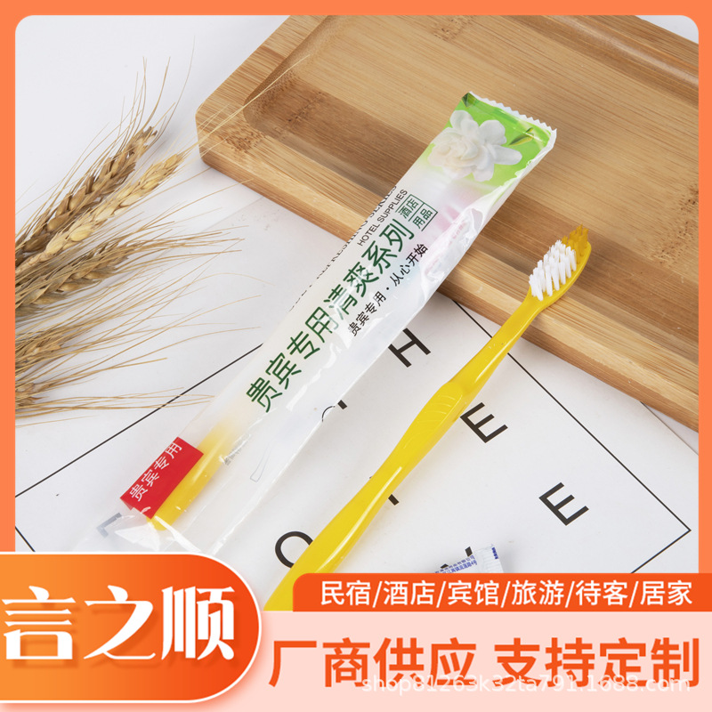 Hotel Disposable Toothbrush Toiletry Set Hotel Soft-Bristle Toothbrush Toothpaste Two-in-One Custom Logo