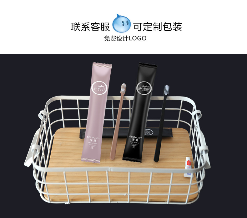 Spot Hotel Disposable Toothbrush Factory Wholesale Five-Star Hotel B & B Tooth-Cleaners Toothpaste Toiletry Set