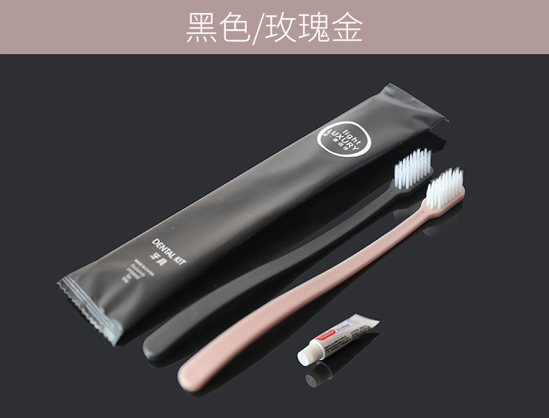 Spot Hotel Disposable Toothbrush Factory Wholesale Five-Star Hotel B & B Tooth-Cleaners Toothpaste Toiletry Set