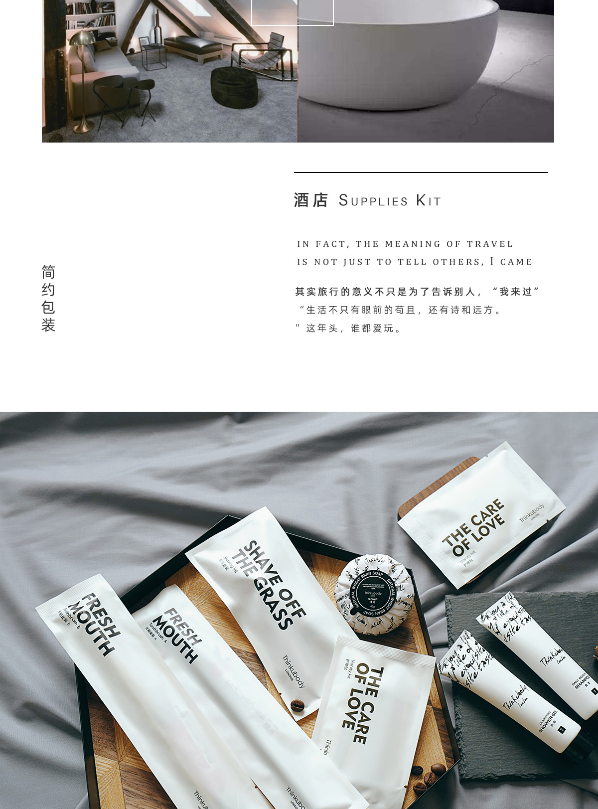 British Ins Hotel Disposable Toothbrush Toothpaste Supplies Bath Gargle Set B & B Inn Shampoo Shower Gel British Ins Hotel Disposable Toothbrush Toothpaste Supplies Bath Gargle Set B & B Inn Shampoo Shower Gel