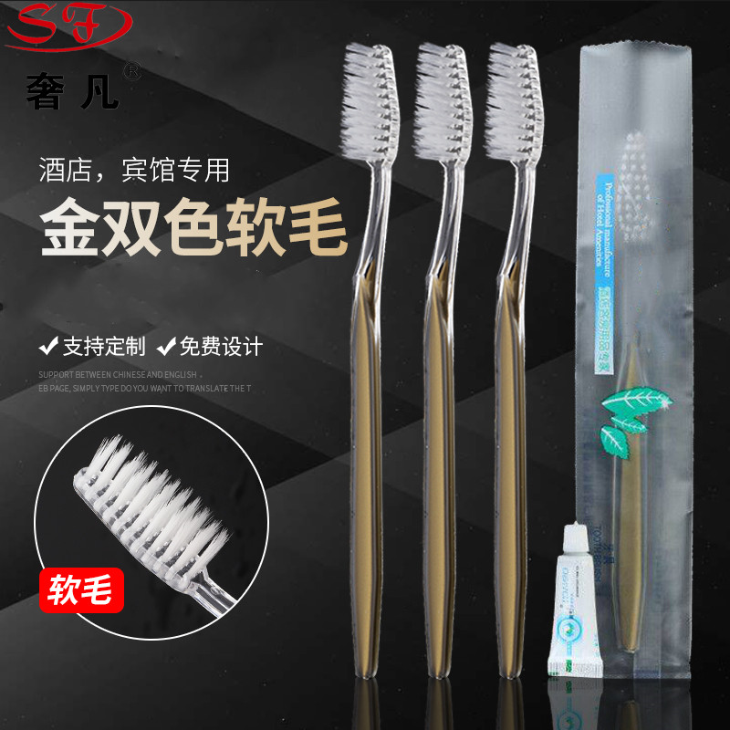 Hotel hotel disposable toiletries set room supplies toothbrush toothpaste soft bristle set support customization