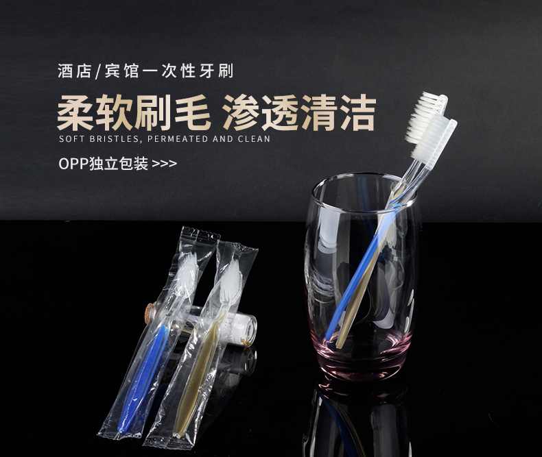 Hotel hotel disposable toiletries set room supplies toothbrush toothpaste soft bristle set support customization Hotel hotel disposable toiletries set room supplies toothbrush toothpaste soft bristle set support customization