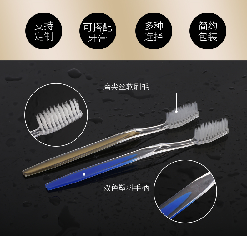 Hotel hotel disposable toiletries set room supplies toothbrush toothpaste soft bristle set support customization Hotel hotel disposable toiletries set room supplies toothbrush toothpaste soft bristle set support customization