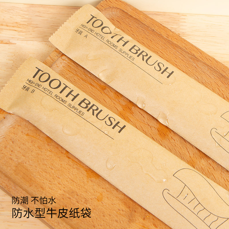 Hotel Homestay Disposable Toiletries Hotel Bamboo Toothbrush Soft Hair Belt Toothpaste Kraft Paper Bag Waterproof