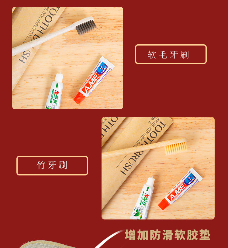 Hotel Homestay Disposable Toiletries Hotel Bamboo Toothbrush Soft Hair Belt Toothpaste Kraft Paper Bag Waterproof Hotel Homestay Disposable Toiletries Hotel Bamboo Toothbrush Soft Hair Belt Toothpaste Kraft Paper Bag Waterproof