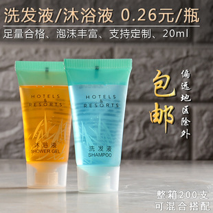 Hotel Hotel Disposable SoftBristle Toothbrush Toothpaste Tooth Set TwoinOne B B Toiletry Set Full Box Hotel Hotel Disposable SoftBristle Toothbrush Toothpaste Tooth Set TwoinOne B B Toiletry Set Full Box