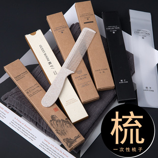 Hotel Hotel Disposable SoftBristle Toothbrush Toothpaste Tooth Set TwoinOne B B Toiletry Set Full Box Hotel Hotel Disposable SoftBristle Toothbrush Toothpaste Tooth Set TwoinOne B B Toiletry Set Full Box
