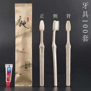 Hotel Hotel Disposable SoftBristle Toothbrush Toothpaste Tooth Set TwoinOne B B Toiletry Set Full Box Hotel Hotel Disposable SoftBristle Toothbrush Toothpaste Tooth Set TwoinOne B B Toiletry Set Full Box