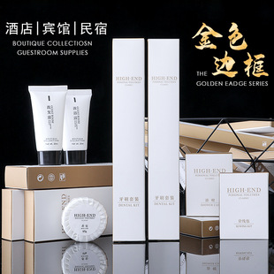Hotel Hotel Disposable SoftBristle Toothbrush Toothpaste Tooth Set TwoinOne B B Toiletry Set Full Box Hotel Hotel Disposable SoftBristle Toothbrush Toothpaste Tooth Set TwoinOne B B Toiletry Set Full Box