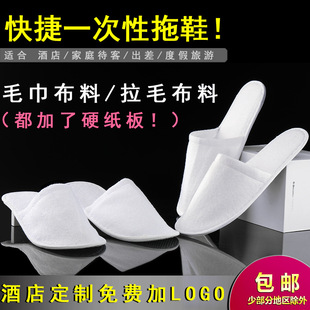 Hotel Hotel Disposable SoftBristle Toothbrush Toothpaste Tooth Set TwoinOne B B Toiletry Set Full Box Hotel Hotel Disposable SoftBristle Toothbrush Toothpaste Tooth Set TwoinOne B B Toiletry Set Full Box