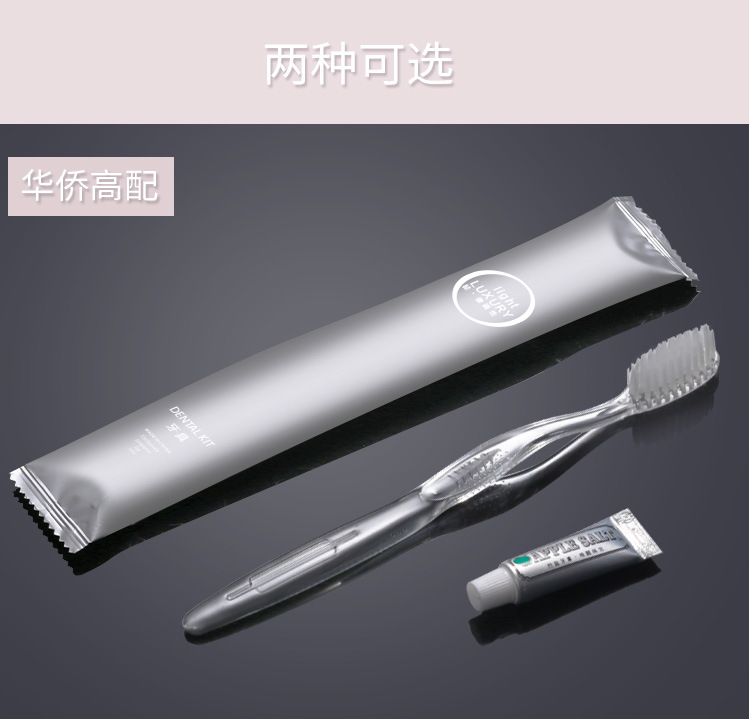 [Sequoia Tree Spot] Disposable Toothbrush Customized Wholesale Hotel Homestay Tooth-Cleaners Toiletries Hotel Toothpaste