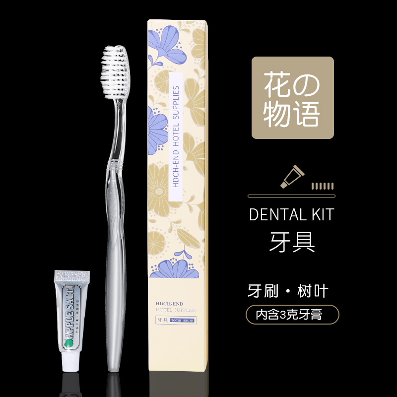 [Sequoia Tree Spot] Disposable Toothbrush Customized Wholesale Hotel Homestay Tooth-Cleaners Toiletries Hotel Toothpaste