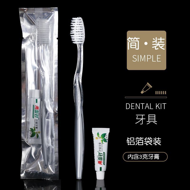 [Sequoia Tree Spot] Disposable Toothbrush Customized Wholesale Hotel Homestay Tooth-Cleaners Toiletries Hotel Toothpaste