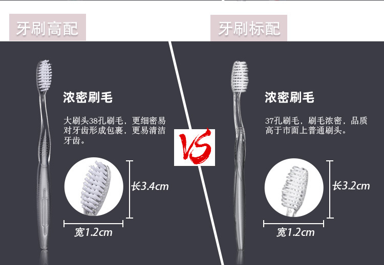 [Sequoia Tree Spot] Disposable Toothbrush Customized Wholesale Hotel Homestay Tooth-Cleaners Toiletries Hotel Toothpaste