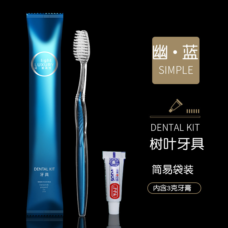 [Sequoia Tree Spot] Disposable Toothbrush Customized Wholesale Hotel Homestay Tooth-Cleaners Toiletries Hotel Toothpaste