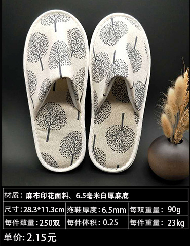 Hotel Room Gray Disposable Slippers Hotel Consumables Toothbrush Toothpaste Toiletries in Stock Hotel Room Gray Disposable Slippers Hotel Consumables Toothbrush Toothpaste Toiletries in Stock