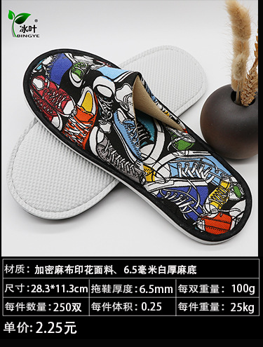 Hotel Room Gray Disposable Slippers Hotel Consumables Toothbrush Toothpaste Toiletries in Stock Hotel Room Gray Disposable Slippers Hotel Consumables Toothbrush Toothpaste Toiletries in Stock