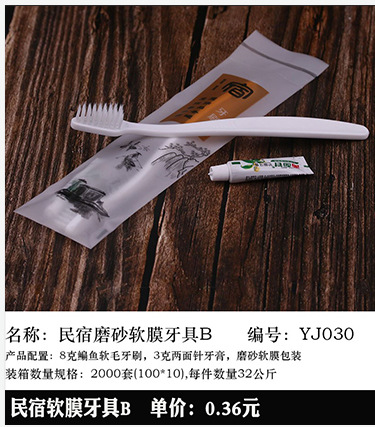 Hotel Room Gray Disposable Slippers Hotel Consumables Toothbrush Toothpaste Toiletries in Stock Hotel Room Gray Disposable Slippers Hotel Consumables Toothbrush Toothpaste Toiletries in Stock