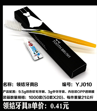 Hotel Room Gray Disposable Slippers Hotel Consumables Toothbrush Toothpaste Toiletries in Stock Hotel Room Gray Disposable Slippers Hotel Consumables Toothbrush Toothpaste Toiletries in Stock